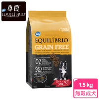 【Equilibrio 尊爵】機能無穀糧 成犬 1.5kg x1(寵物 狗 狗糧 狗飼料 成犬)