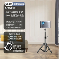 投影儀支架 落地三腳架 投影儀支架免打孔落地三腳架床頭三角架子伸縮置物桌面托架投影機放置台適用極米堅果當貝X3 H5 H【CM23934】