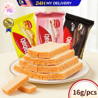 丽芝士威化饼干 Cheese Flavor Wafer 16g Biskut Wafer Rasa Keju 16g Import Indonesia Pembungkusan Bebas 3 Ras