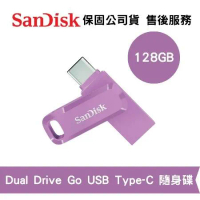 SanDisk 128G Ultra Go USB Type-C 雙用隨身碟 薰衣草紫 (SD-DDC3-L-128G)