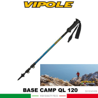 【VIPOLE 義大利】BASE CAMP QL 120 輕量雙快調登山杖《藍》S-14141/手杖/爬山/健行杖(悠遊山水)