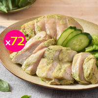 【卜蜂】即食雞胸肉-塔香輕蒜 超值72包組_共144片(220g/2片/包_團購美食.居家料理.露營野餐)