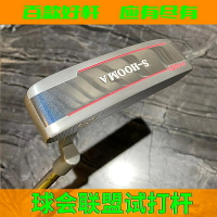二手 高爾夫球桿試打推桿 S-Honma H-100 一字條形單支推桿正品