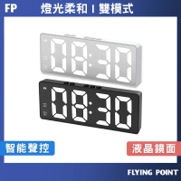 【FP】SZ-810 簡約電子數顯LED鬧鐘(溫度顯示/電池聲控/室內溫度計)