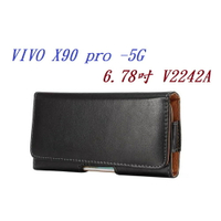 【6.5吋】VIVO X90 Pro 5G 6.78吋 V2242A 羊皮紋 旋轉 夾式 橫式手機 腰掛皮套