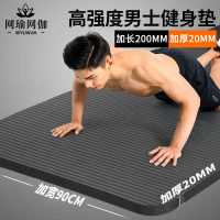 Ready Stock NewFlash[Ready Stock] High Quality TPE Yoga Mat 200x61cm 200X80cm 200X90cm 15MM 10MM 20M