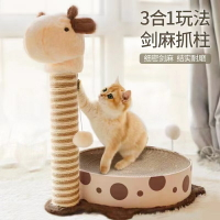 貓抓板 貓爬架貓抓板貓窩瓦楞紙耐磨不傷爪寵物貓咪玩具 用品立式貓抓柱子