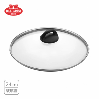【Ballarini 班樂尼】玻璃鍋蓋24cm(德國雙人牌集團)