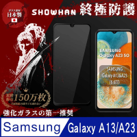 【SHOWHAN】SAMSUNG Galaxy A13/A23 全膠滿版亮面玻璃保護貼-黑