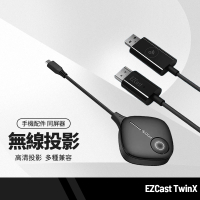 EZCast TwinX 無線投影套組 Type-C 屏幕同屏器 高清影音傳輸器 電視螢幕投影 支援IOS 安卓系統