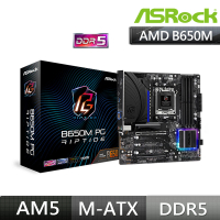 【ASRock 華擎】B650M PG RIPTIDE AMD MATX主機板