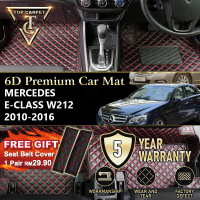 Top Carpet MERCEDES E-CLASS W212 ( 2010 - 2016 ) 6D PU Leather Car Carpet VIP Car Mat Floor Mat Alas