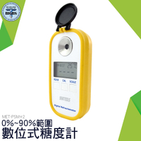 糖度計 0-90%檢測範圍 水果 食品加工 飲料 果醬 食安檢測 糖度檢測 數顯糖度計 甜度計 甜度 PSM+2