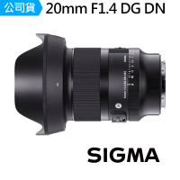Sigma 20mm F1.4 DG DN Art 廣角定焦(公司貨)