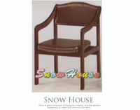 雪之屋 胡桃色咖啡皮面房間椅/洽談椅/休閒椅 X442-06