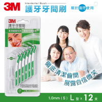 3M 護牙牙間刷 L型(S-1.0mm)12入-單卡裝 IBT10-12DL