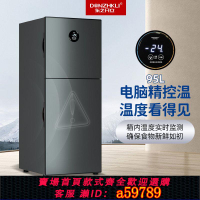 【台灣公司 可打統編】【30天熱銷1392件】東之開立小冰箱家用宿舍租房用小型迷你冷藏冷凍智能一級節能冰箱