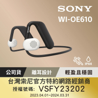 【SONY 索尼】WI-OE610 Float Run 頸帶離耳式耳機(公司貨 保固12個月)