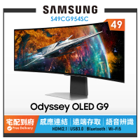 SAMSUNG 三星 49吋 Odyssey OLED G9 曲面電競顯示器 G95SC(S49CG954SC)