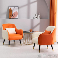 皮藝單人沙發椅北歐現代簡約輕奢小戶型客廳臥室懶人休閒老虎椅子