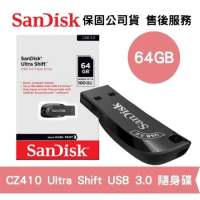 SanDisk 64GB Ultra Shift USB3.0 隨身碟 (SD-CZ410-64G)