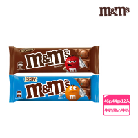 【M&amp;Ms MM巧克力】精選片裝糖衣巧克力 12入 零食/點心