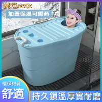 泡澡桶 浴桶 洗浴 恆溫持久 家用圓形泡澡桶大人洗澡桶全身高位浴桶小戶型浴缸加厚沐浴桶澡盆