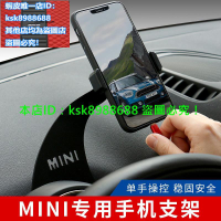 mini手機架 cooper JCW Countryman F60 迷你one手機支架車載中控排擋儀表框內外裝飾飾條