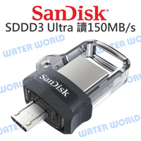 Sandisk SDDD3 Ultra Micro USB3.0 128G 256G OTG 雙用隨身碟【中壢NOVA-水世界】【APP下單4%點數回饋】