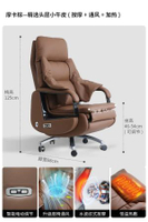 WTZ電動按摩老闆椅午睡電腦座椅可躺真皮辦公室工學椅久坐舒適