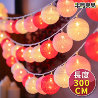 【半島良品】3米粉色棉球燈/燈串/聖誕燈/裝飾燈(掛布 過年 新年 聖誕燈 生日燈 佈置)