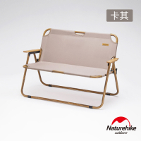 Naturehike 舒野戶外便攜式質感木紋雙人折疊椅 釣魚椅 休閒椅 卡其色