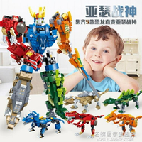 熱銷推薦-積木霸王龍拼裝玩具男孩恐龍變形機器人金剛兒童6-12歲-青木鋪子