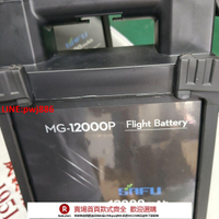 【台灣公司 優質服務】全新For大疆DJI植保機MG-1P/1S/1A/12000P智能替代電池農用