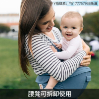 美國ergobaby腰凳款/嬰兒提帶坐墊式透氣六式法/寶寶新生兒抱提帶