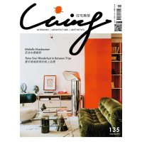 【MyBook】Living Design 住宅美學 135期(電子雜誌)