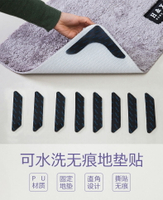 地墊固定貼防滑貼片納米無痕魔力膠帶強力貼雙面貼硅萬能膠貼片