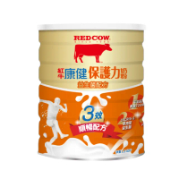 【RED COW 紅牛】官方直營 康健保護力奶粉-益生菌配方1.5kg