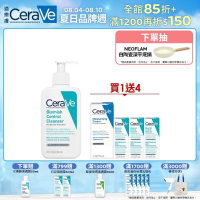 CeraVe適樂膚 淨膚白泥抗粉痘潔面露 236ml 特談限定組 官方旗艦店