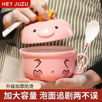 茄寶娜嘿豬豬網紅泡面碗帶蓋陶瓷日式可愛少女心手柄方便面碗學生