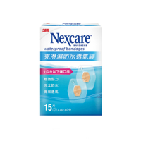 3M Nexcare 防水透氣繃 2.2x2.4cm (15片/盒)【杏一】