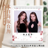 Customized Freenbecky Calendar 2024 Single Sided Peripheral DIY Photo Album Self Printed Collection Freen Becky