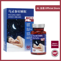 [Emobsessed Flash Deal]All Link Wu Ling Shen Sweet Dreams 60 Capsules