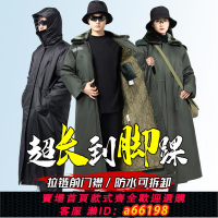 【台灣公司 可開發票】軍棉大衣男冬季新中式超長防水加絨加厚防寒服長款女大衣棉衣棉服