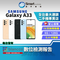 【創宇通訊 | 福利品】SAMSUNG Galaxy A33 6+128GB 6.4吋 (5G) IP67防塵防水 全螢幕設計