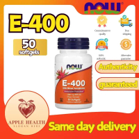 ส่งไว! ลอตใหม่! หมด.11/2028, NOW Foods, E-400, 268 mg (400 IU), 50 ซอฟท์เจล