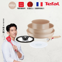 【Tefal 特福】法國製巧變精靈系列可拆式不沾鍋3鍋6件組-奶茶粉(適用電磁爐)