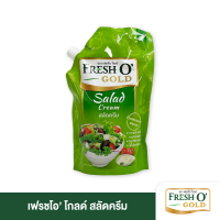 สลัดครีม FRESH O' Gold Salad Cream หอมละมุน รสกลมกล่อม พรีเมี่ยม ใช้ทำอาหารได้ทุกเมนู 800g