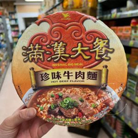 臺灣進口滿漢大餐紅燒牛肉麪蔥燒豬肉麵拉麪泡麪