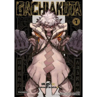 Phoenix Next หนังสือ Manga (มังงะ) GACHIAKUTA (ฉบับปรับปรุงใหม่) เล่ม 1  สุดปัง